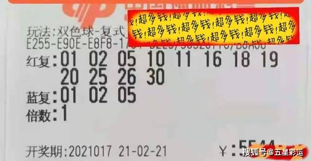 2025香港今晚开奖号码的理性思考，彩票与生活的平衡