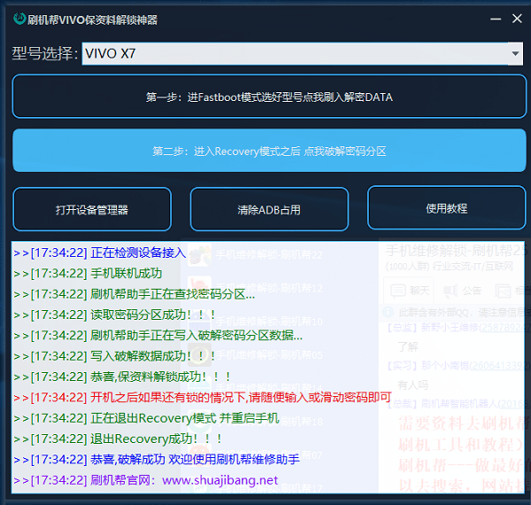 2017年正版免费资料大全，解锁知识，共享未来