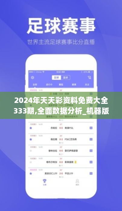 2025天天彩，全年免费资料，助力您的梦想之旅