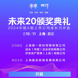 展望2025，澳门天天六开好彩的未来展望