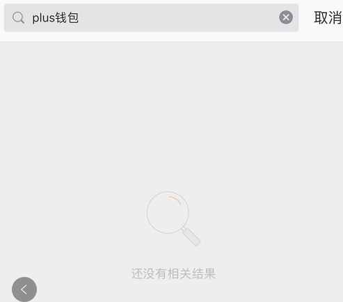 最新Plus钱包动态，安全、便捷与创新的全面升级