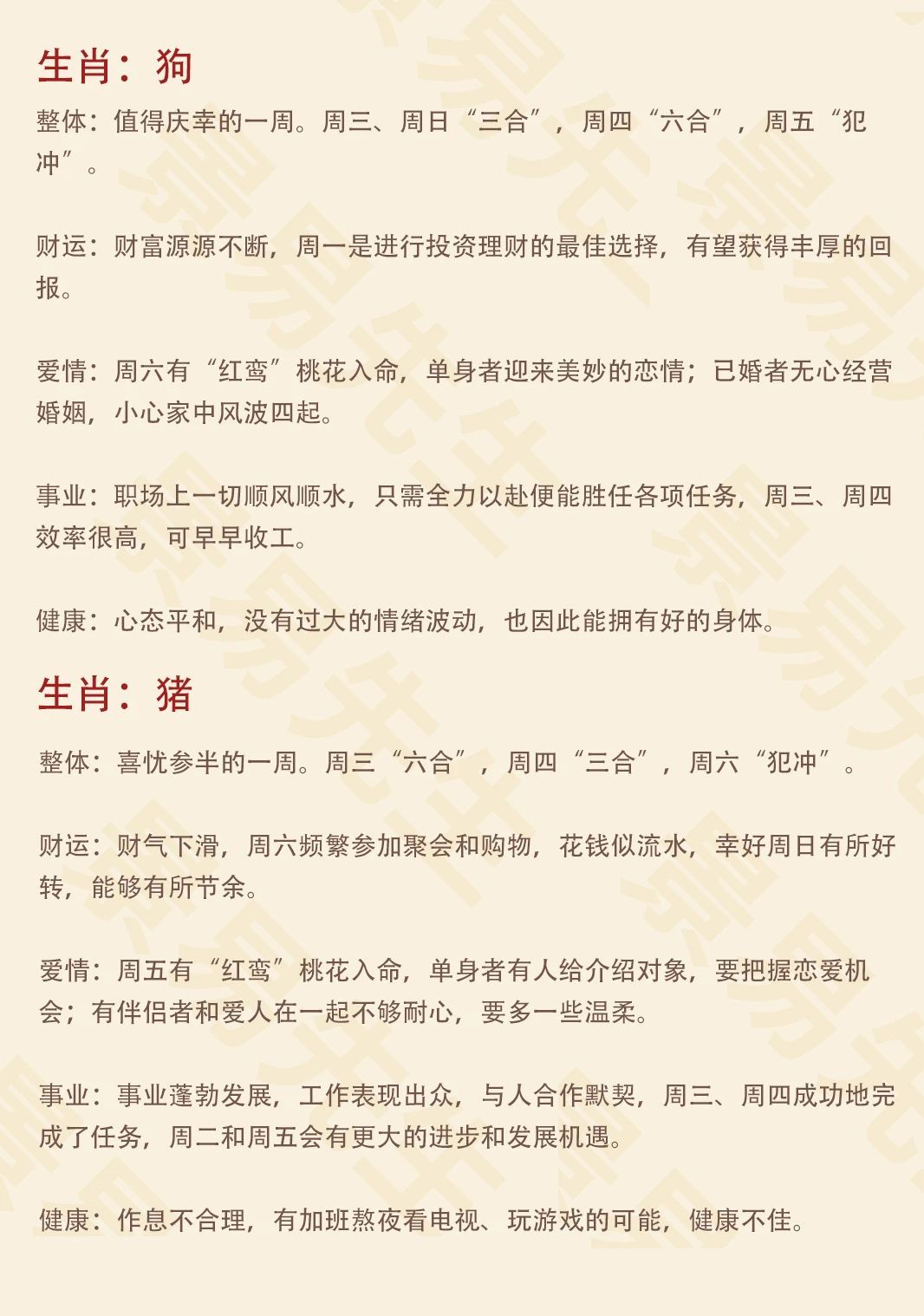 联系我们 第30页