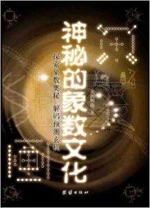 探索数字177188，一个神秘代码背后的故事与意义