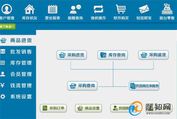 揭秘管家婆精准资料免费大全，网络迷思与现实考量