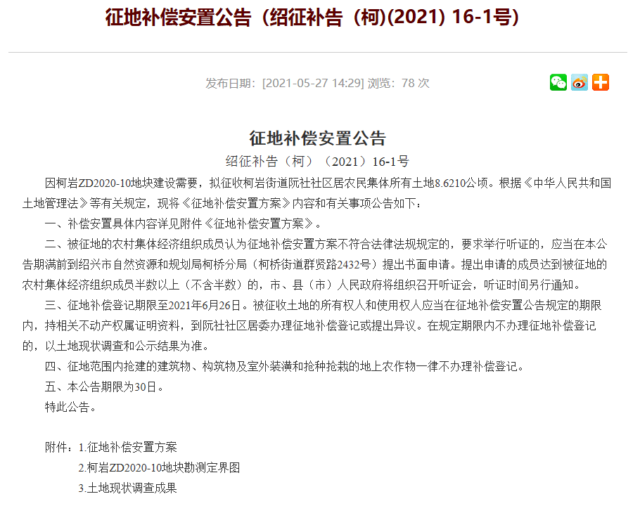 新澳2025，正版资料免费公开的未来展望与影响