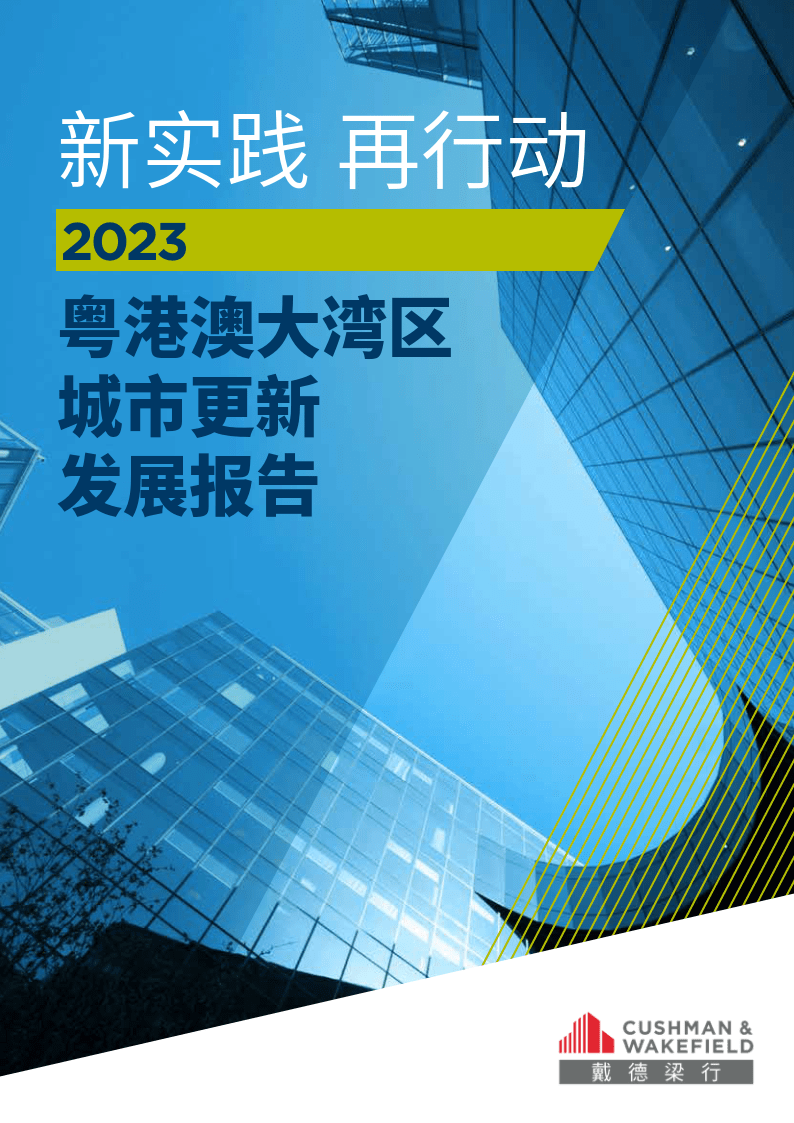 探索未来，2025年新澳门今晚开奖结果查询的数字之旅