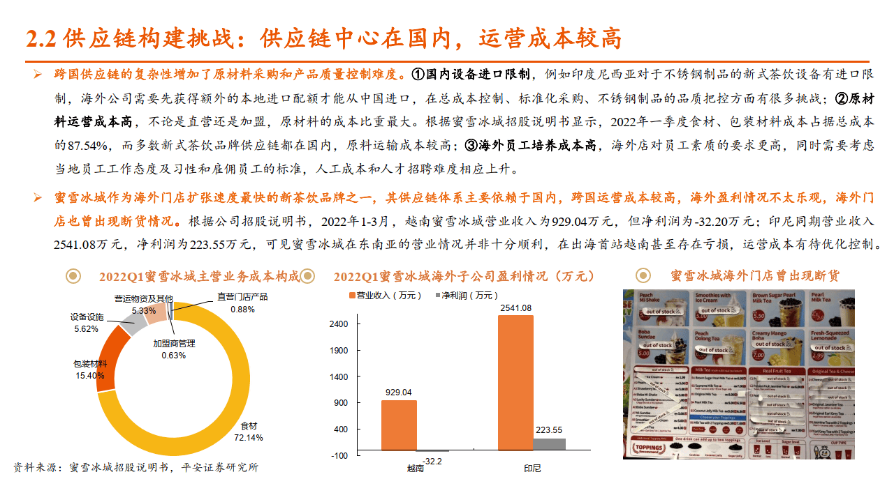 2025澳门资料大全，全面解析澳门未来发展趋势与机遇