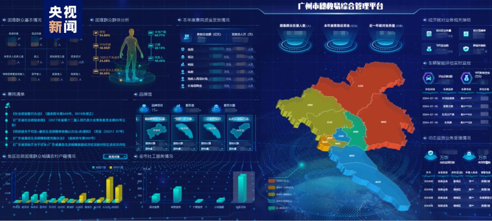 澳门精准预测，匠子生活视角下的数字游戏