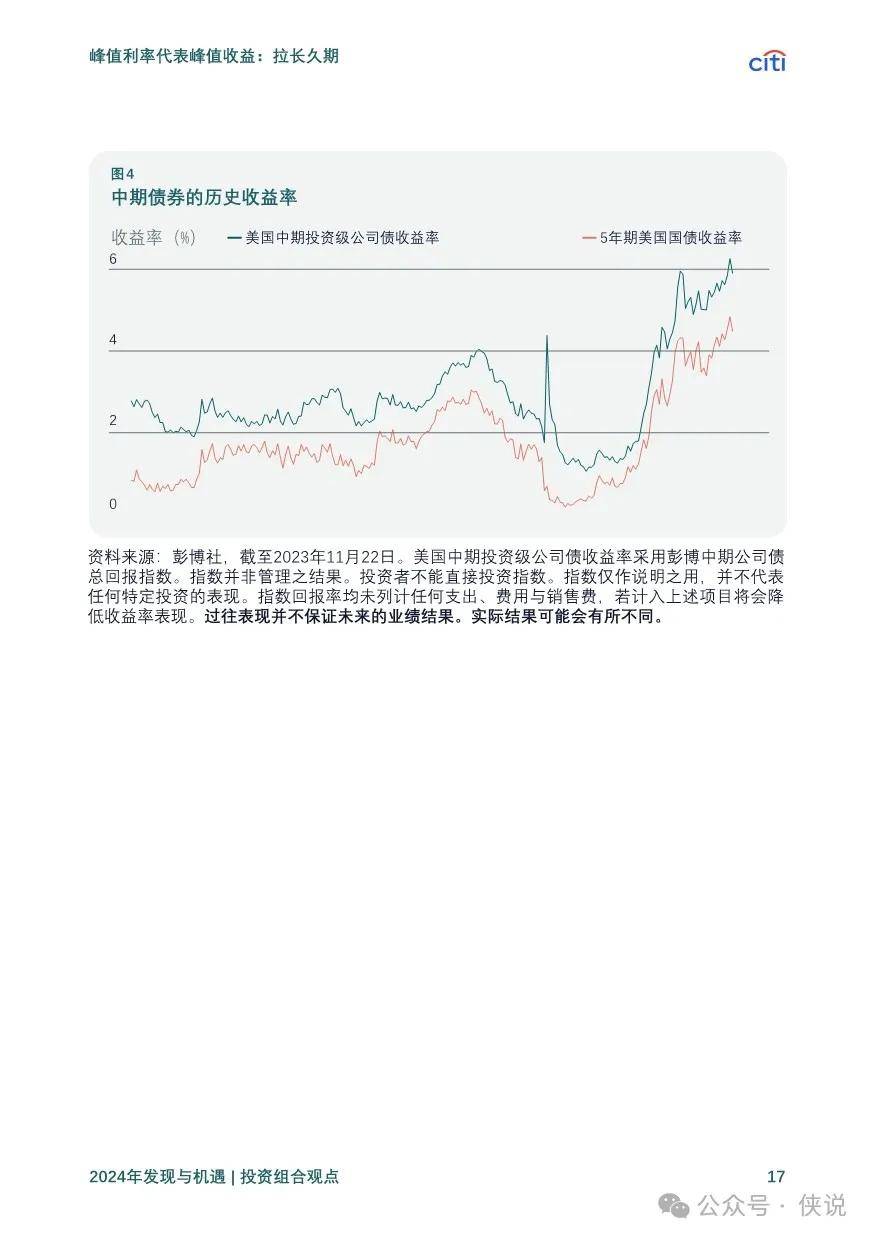 2025新澳正版免费资料，未来彩票行业的革新与机遇