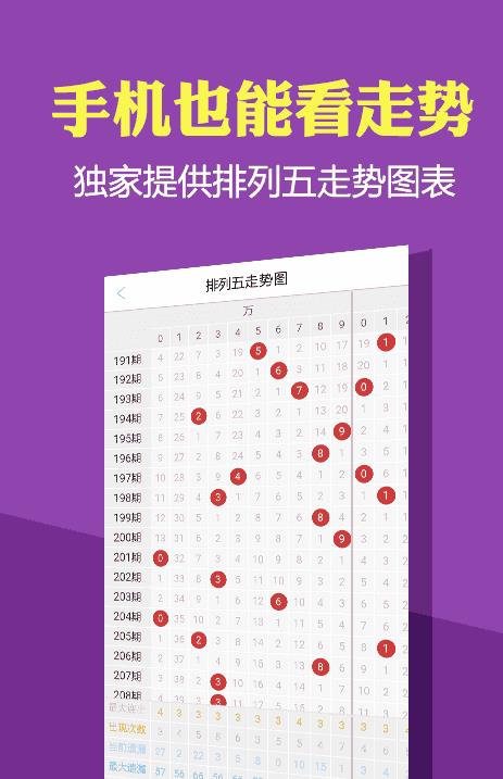 2025新澳正版免费资料大全，解锁未来知识的钥匙