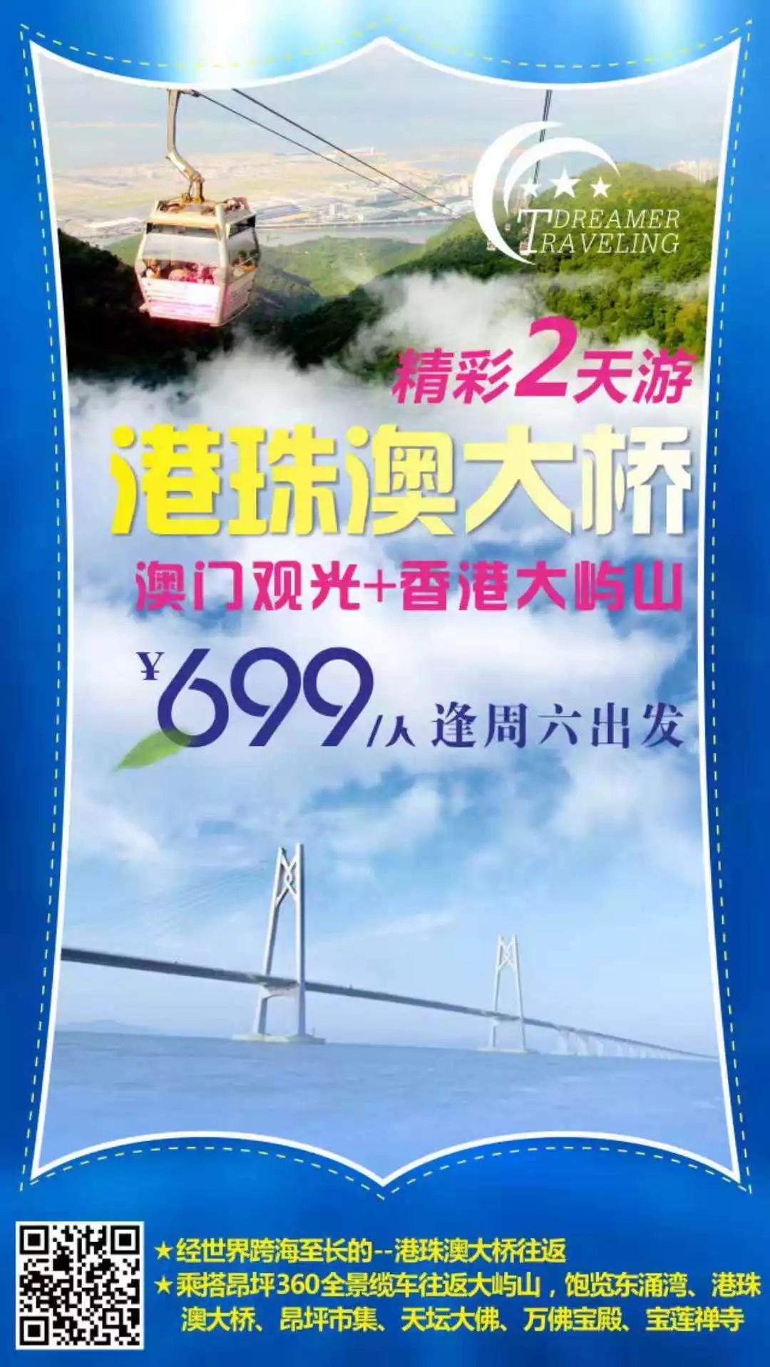 2025澳门彩，探索未来与幸运的交汇点