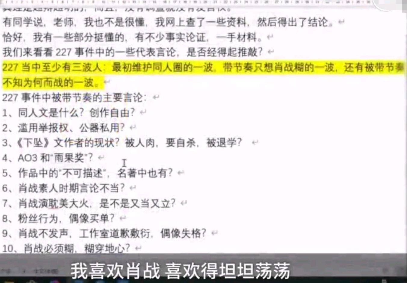 管家婆一码一肖100中奖71期，揭秘背后的真相与理性思考