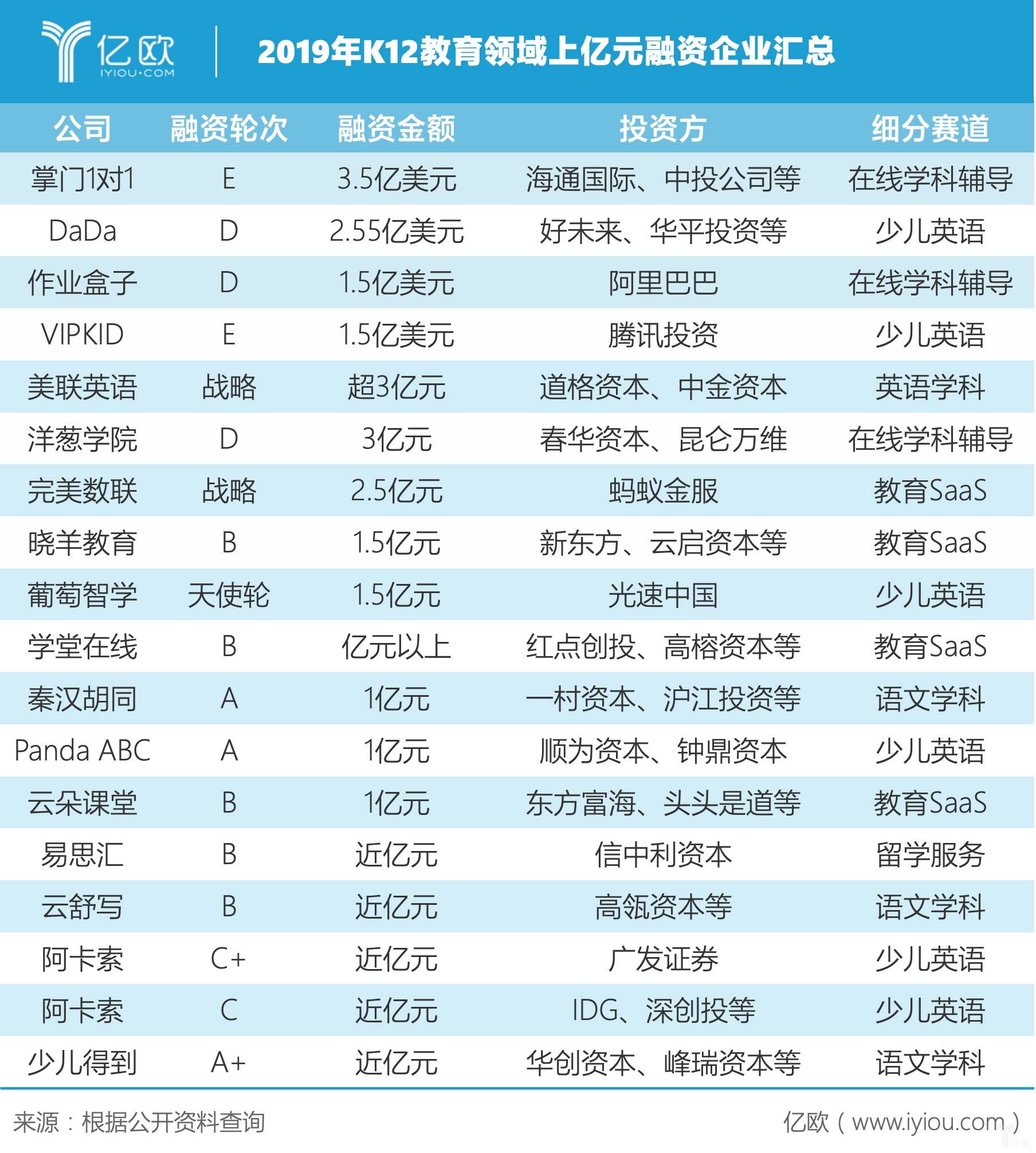 新澳门六开奖号码记录，揭秘数字背后的幸运与机遇