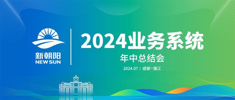 澳门新2025，天天开好彩的未来展望