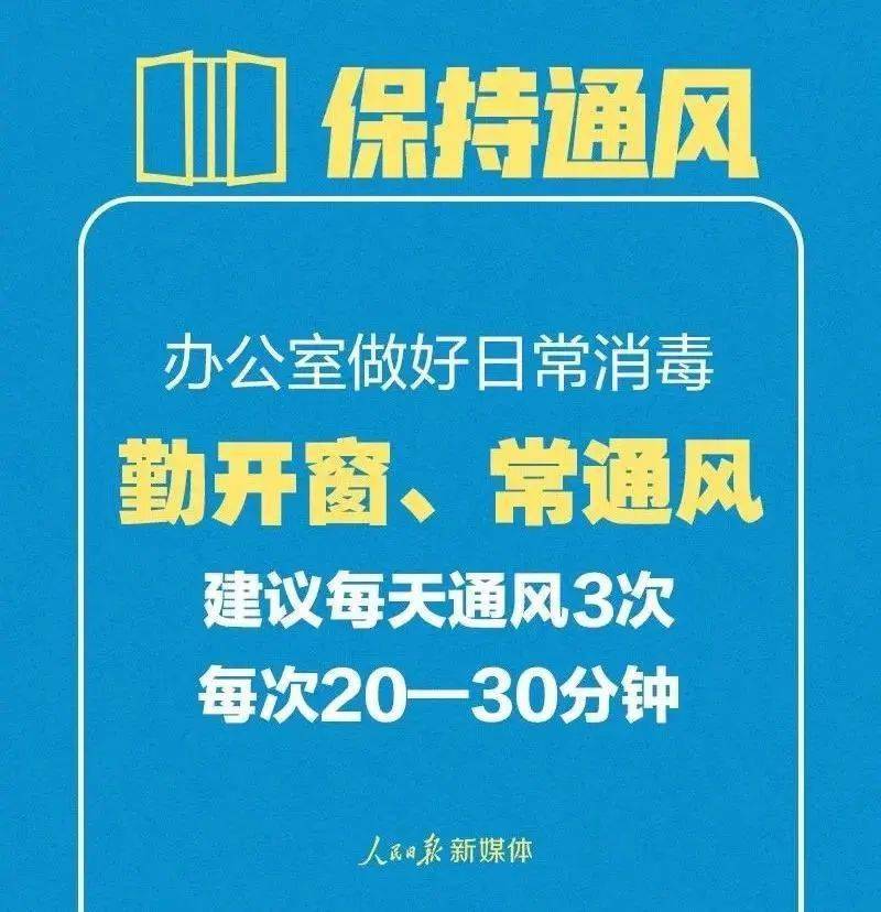 北京，本轮疫情面临严峻挑战，共筑防线守护首都安全