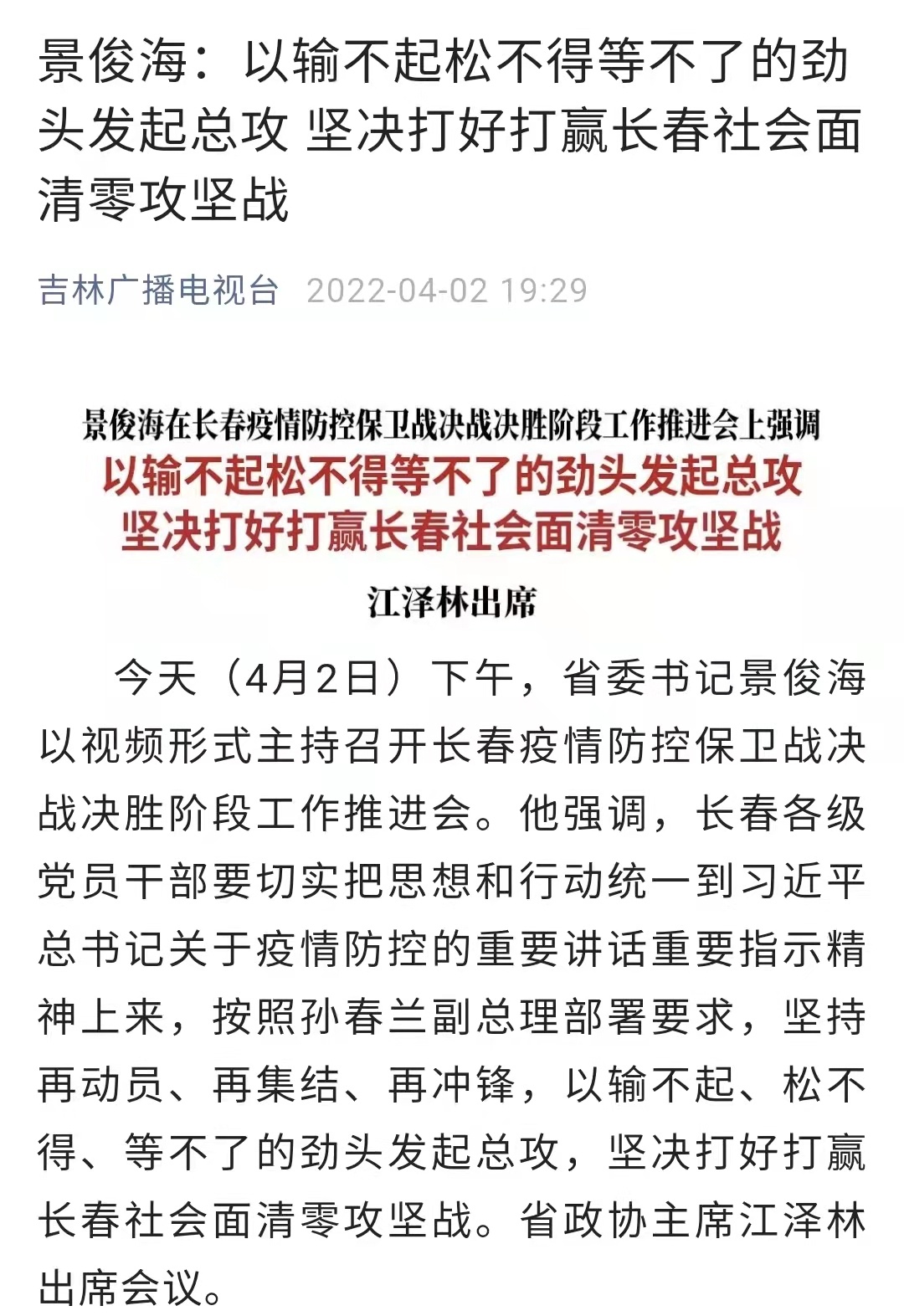 北京社会面清零的挑战，感染超1300例背后的难题与应对策略