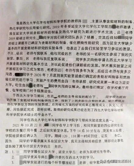 西南民大学生坠亡事件，悲剧背后的思考与反思