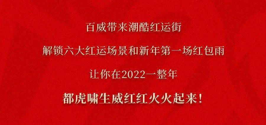 新2025年澳门，天天开好彩的未来展望