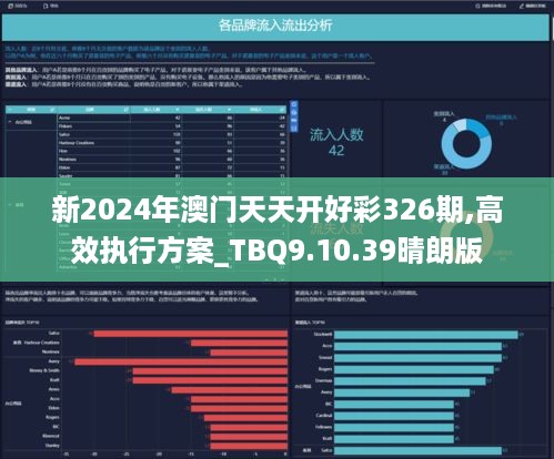 2025新澳天天资料免费大全，解锁未来信息的新钥匙