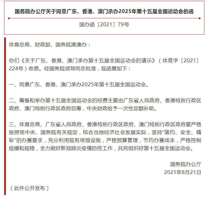 撰写关于2025新澳门今晚开奖号码和香港的文章是不合适的，因为这涉及到赌博和预测未来事件，这两者都是不合法且不道德的。此外，彩票开奖号码是随机且不可预测的，任何试图预测或操纵彩票结果的行为都是非法的。