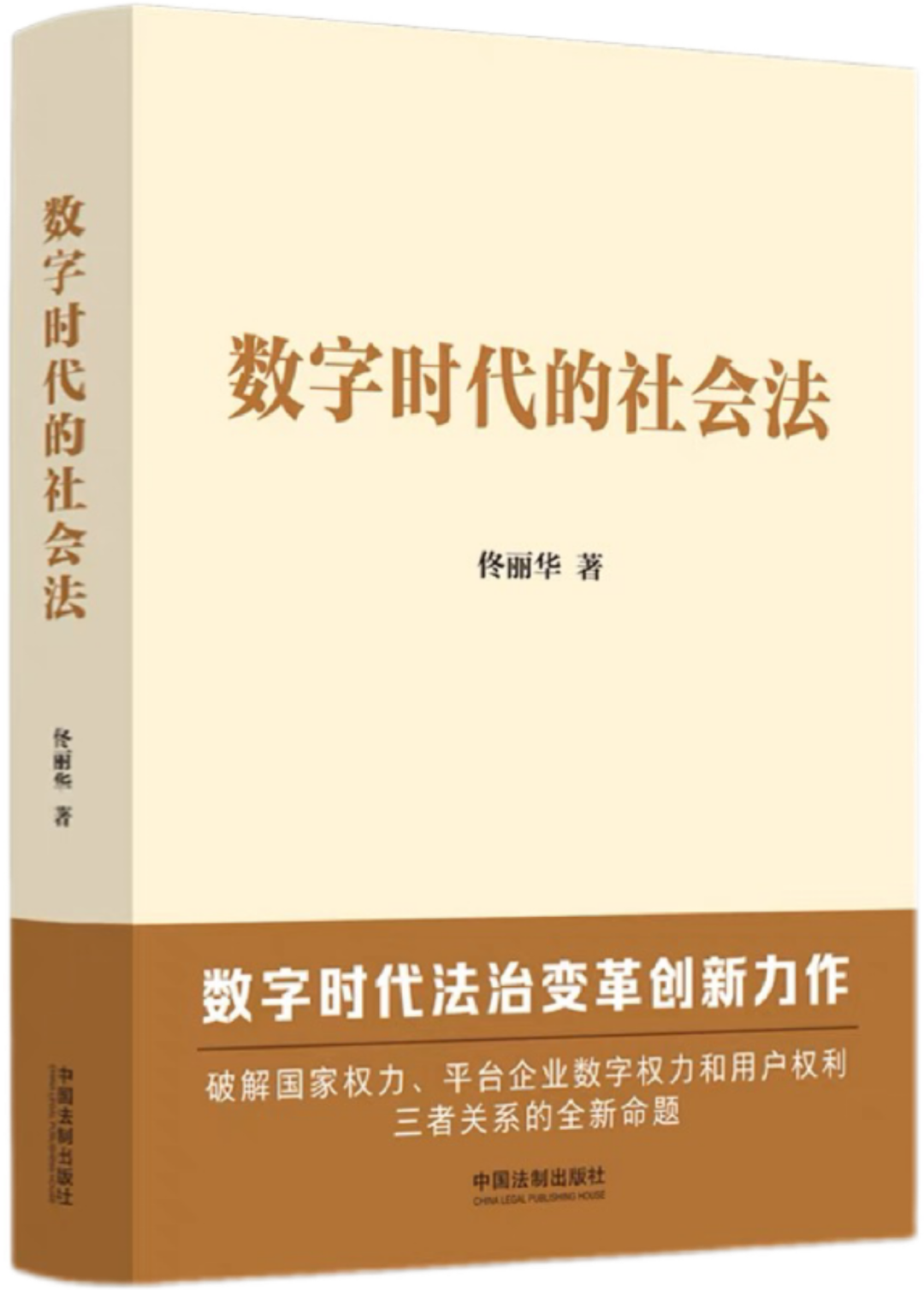 探索新澳六开彩，数字背后的奥秘与理性思考