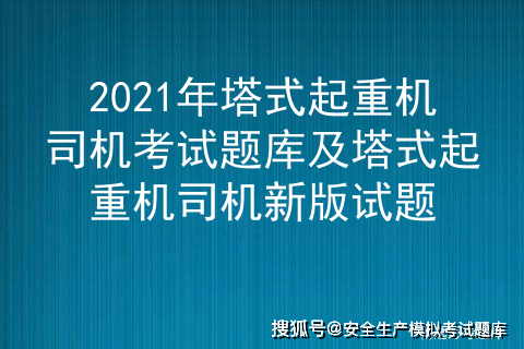 澳门正版资料2025，探索未来与安全的双重保障