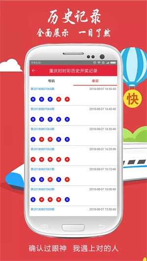 2025今晚澳门开奖号码的背后，理性与娱乐的交织