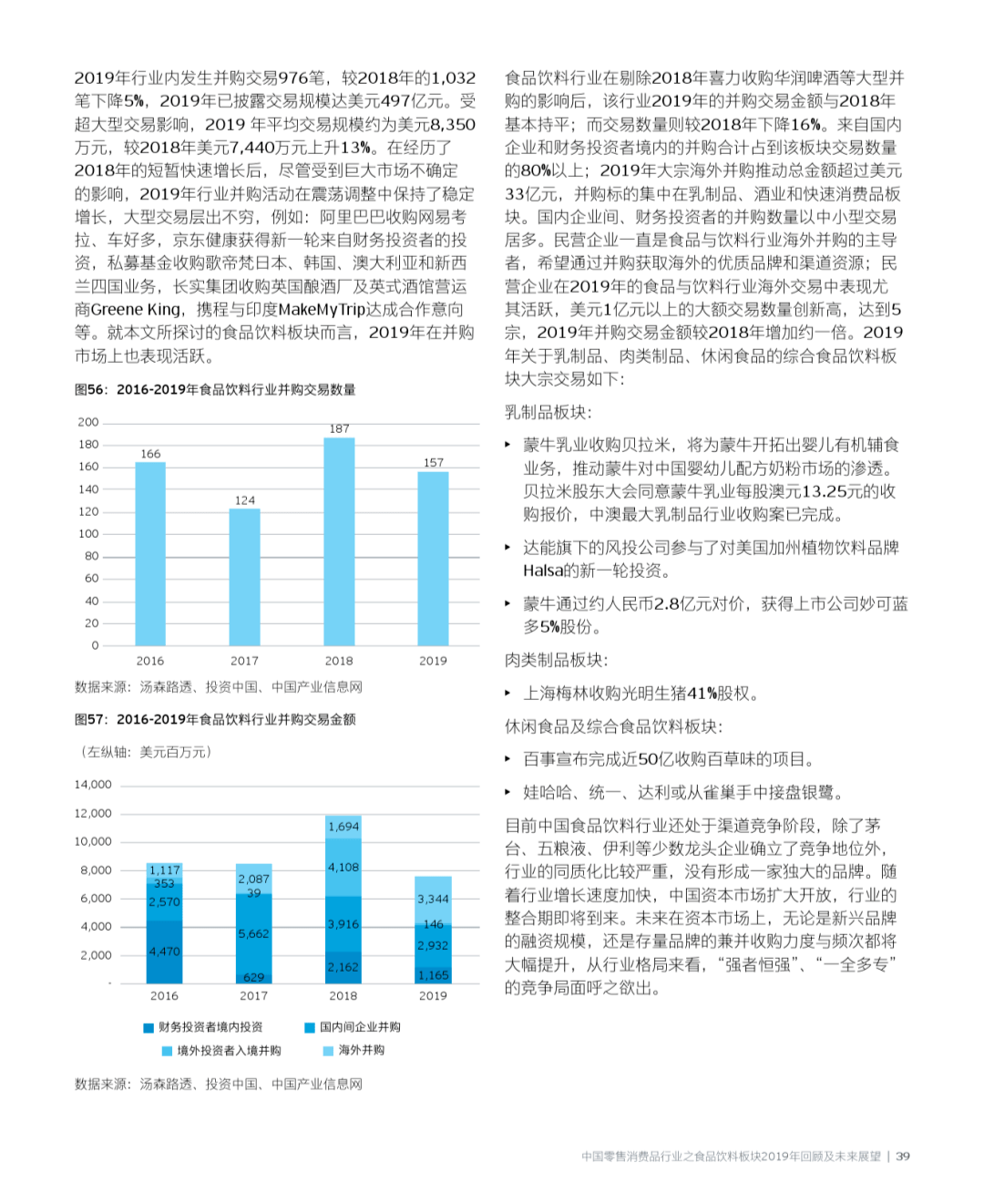 2025新奥门，免费资料与未来展望