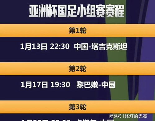 2025年新澳门今晚开奖结果查询，理性与娱乐的平衡