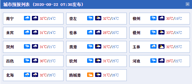 2025年新澳今晚开奖号码139，揭秘数字背后的奥秘与影响