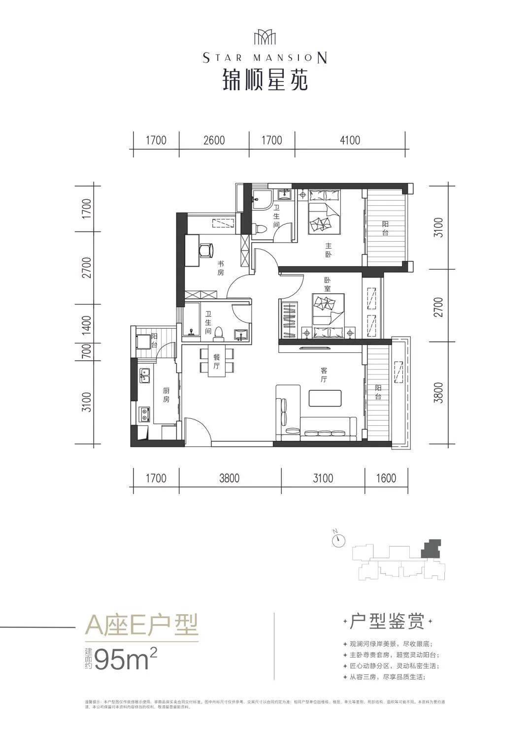 龙华二手房市场新动向，精选房源，投资置业优选之地