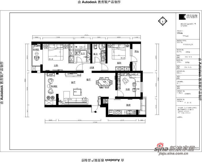 探索万科青青家园，户型图解析与居住体验