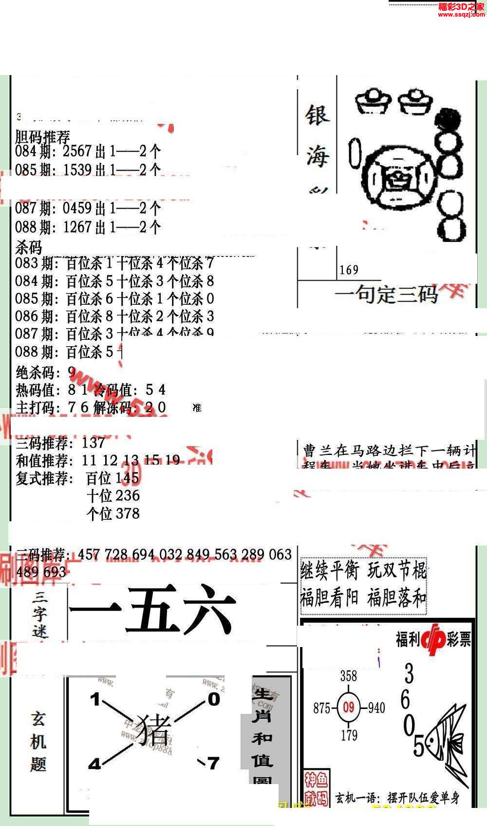 真精华布衣图123456，今日之天下，传承与创新的交响曲