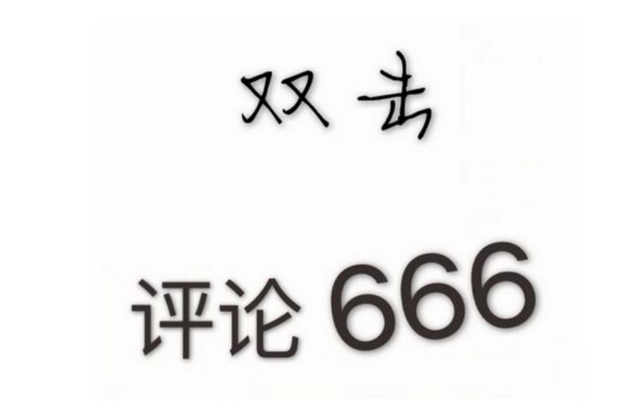 七星彩近30期结果分析，探寻数字背后的规律与趋势