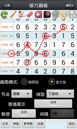 排列3走势图带连线图表专业版，解锁数字彩票的秘密
