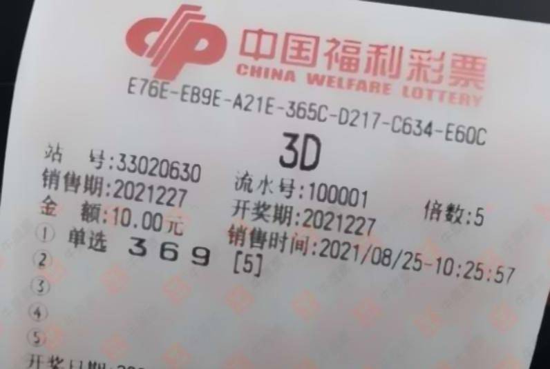 探索家彩3D，专为彩民打造的关注号平台