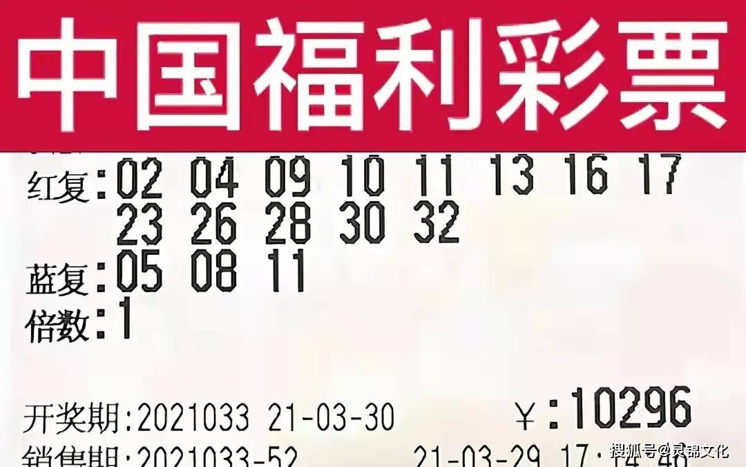 今日双色球开奖结果揭晓，幸运与梦想的碰撞