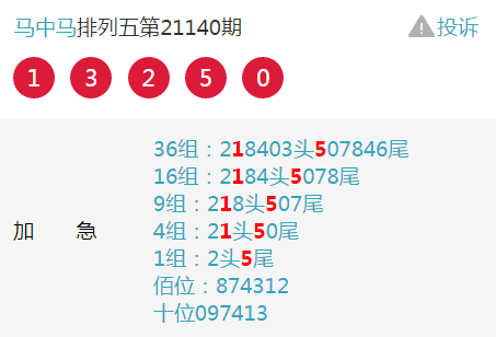 今晚三D开奖号码258，数字背后的幸运与期待