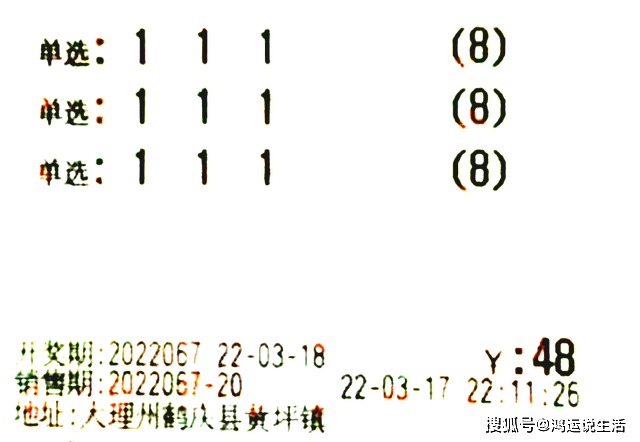 今日精选，排列五的智慧之选