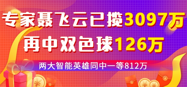 今晚双色球专家最新预测号汇总，揭秘数字背后的奥秘