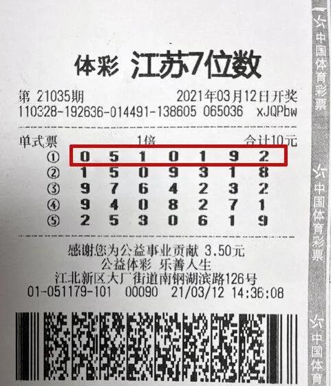 江苏体彩七位数走势图，揭秘数字背后的奥秘与策略