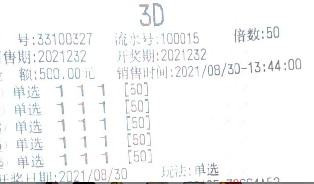 福彩3D今晚揭晓，梦想与幸运的碰撞