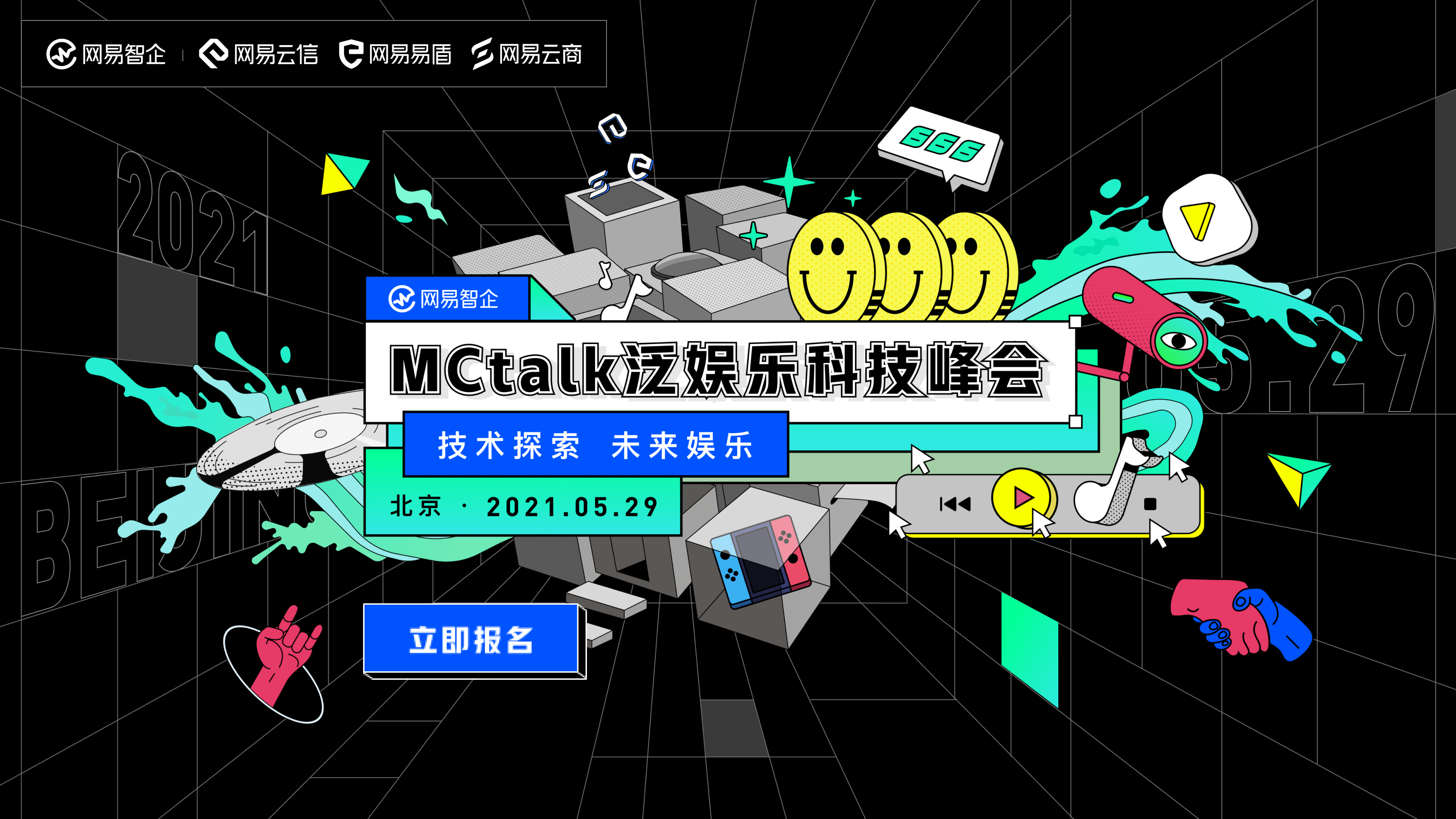 探索未来，三D今晚试机号——科技与娱乐的完美融合