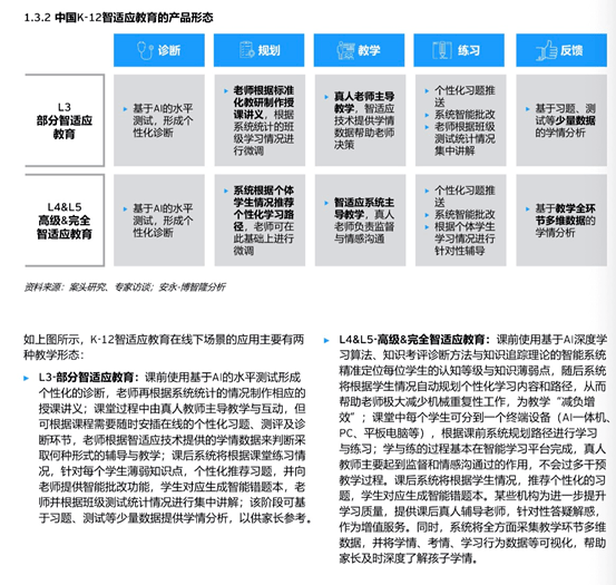 排三字谜17500，解密数字背后的智慧与乐趣