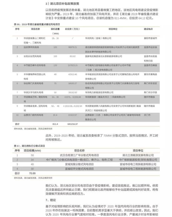 今日上海11选五开奖结果揭秘，数字背后的幸运与期待