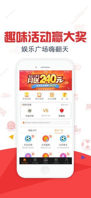 体彩与福彩开奖查询，透明公开的背后与公众的信任构建