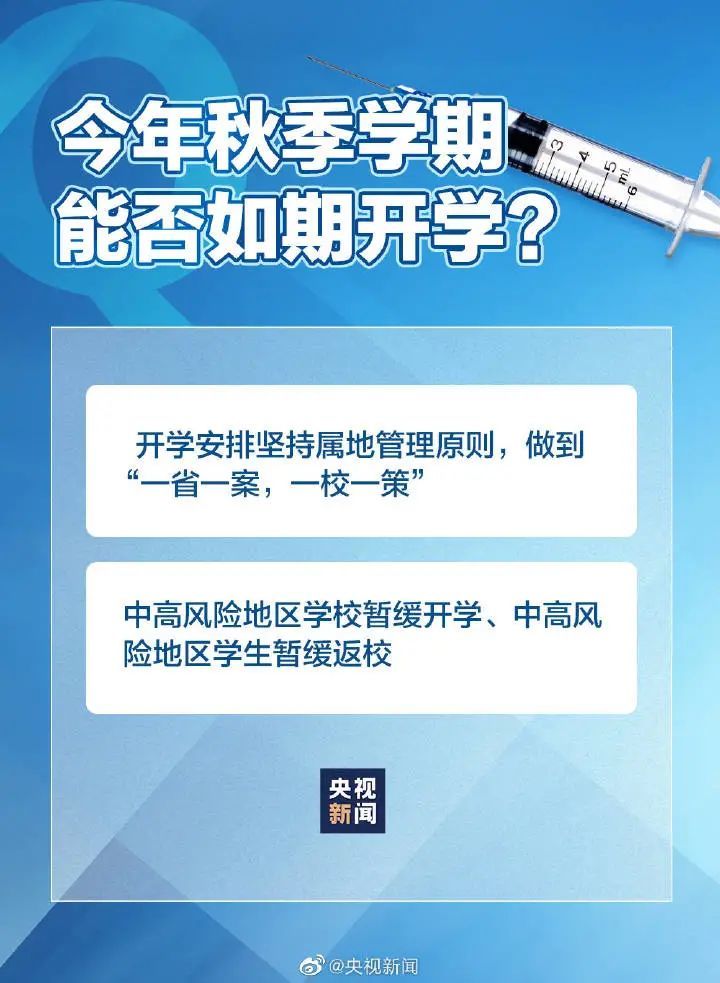 广东惠州疫情最新情况，防控措施与民众响应的双重考量