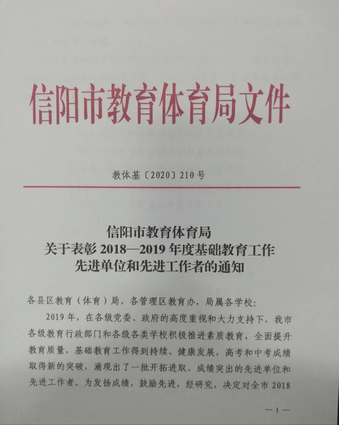 江苏省教育考试院，引领教育公平与质量提升的坚实基石