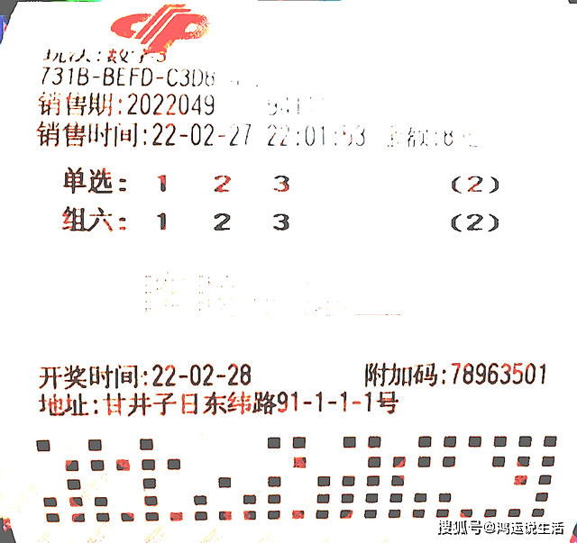 福彩3d今日直选预测，理性与智慧的双重考量