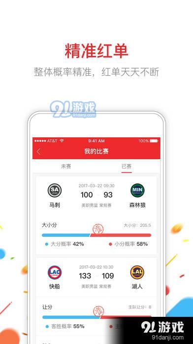 公司简介 第246页